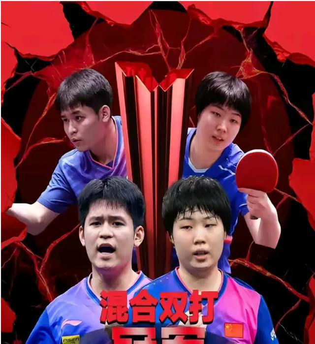 电竞国家队击败老对手国乒，晋级之路一路高歌